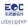 LED行业ERP生产管理软件,LCD行业ERP生产管理软件,电子行业ERP生产管理软件,产品信息,批发信息 深圳宏拓新软件公司,