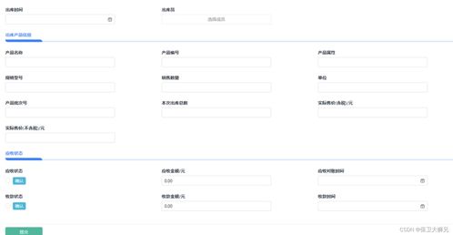 5000字长文解析 erp系统主要是干什么的